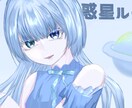 歌ってみたのサムネやSNSアイコン描きます 安価でイラストを購入したいと思っている方へ届いてほしいです！ イメージ4