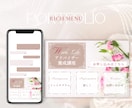 押しやすく見やすい！LINEリッチメニュー作ります サービスの魅力が一目で伝わる！集客につながるデザイン イメージ4