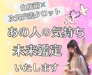 白魔術と真言で叶える彼の気持ちと未来鑑定します 光の魔術で恋愛成就や復縁・縁結びを叶え願望実現 イメージ4