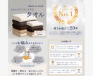 購買意欲を高める商品画像を制作いたします 11月末まで限定で通常６枚セットを７枚セットで販売します！ イメージ3