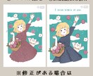 シンプルかわいい癒し系ポストカードイラスト描きます 想いをやさしく届ける一枚、メッセージを書けるスペース付き イメージ4