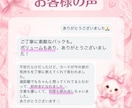 恋占い【彼の気持ち・恋愛・好きな人の想い】占います あの人の本音聞いてみませんか？ イメージ6