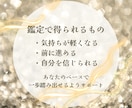 龍神があなたの人生の流れを読み解き、後押しします ★停滞を抜け流れを変える行動を伝えます★ イメージ4