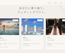 先着5名限定！格安で集客できるHP制作します 格安でも成果にこだわる｜集客につながるHPを制作します イメージ7