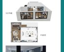 図面→リアル3Dパース→理想の空間を見える化します 図面からリアルな3D空間を再現します イメージ3