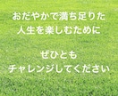 学習応援！出版翻訳者が「習慣化をサポート」します 「21日間」本気でとりくむ意欲のある方向けのサービスです イメージ4