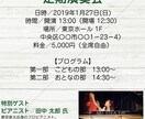 オリジナルA4チラシ制作印刷。100部お届けします 貴店の認知度アップを応援する高コスパ商品です。 イメージ5
