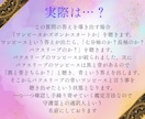 本格鑑定✡守護霊様に相談・質問✡答えをお聴きします 恋愛:人生:将来:悩み:気持ち∶何でも迷う事などご相談下さい イメージ3