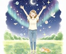 お電話が苦手な方へ★じっくりサポートします 初出店です★とことんあなたに寄り添います★長くても大丈夫★ イメージ3