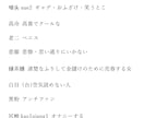 中検準1級HSK6級に合格した自作ノート販売します 中国語検定準1級・HSK6級取得した私が中国語学習をお手伝い イメージ4