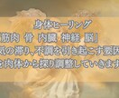 魂が整う遠隔ヒーリング　心身の疲れリセットします 気力が戻ると、運命が動き出します イメージ3