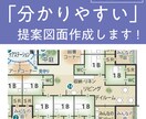 分かりやすい提案図面を作成します 住宅、事務所、店舗、用途は問いません。 イメージ1