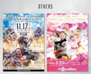 スポーツ専門｜大会・試合ポスターを制作します プロスポーツ制作実績あり！迫力あるデザインをご提案 イメージ7