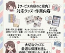 推し活グッズ・漫画などの収納・保護代行します 漫画、缶バッジ、チェキなどのカバー、収納ご相談ください！ イメージ2