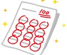 定期テスト【数学】の復習のお手伝いをします やりっぱなしじゃもったいない！抜けを漏らさず次のステップへ！ イメージ1
