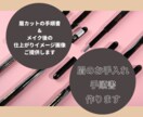 眉毛セルフケアの手順書をお作りします 削る場所、描く場所さえわかれば自分でできます！ イメージ1