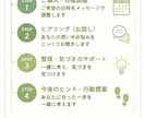 あなたの生きがい探しをお手伝いします 「人生後半の楽しみを一緒に探す」 イメージ5