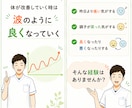 整体院専門インスタ画像作ります 現役整骨院院長が集客を意識して丁寧に制作します イメージ9