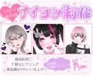 透明感のあるかわいいSNSアイコンを描きます 丁寧なヒアリングであなたの”好き”を、最高にかわいくします♡ イメージ1