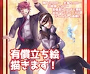 TRPG向けイラスト製作を行ないます キャラデザ~ディスプレイまでご希望に沿ったご提案を行ないます イメージ1