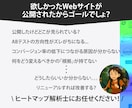 実質無料！ホームページ作成の相談何でも答えます わからないことやお悩みがあれば何でも相談承ります＾＾♪ イメージ5