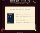 この恋は続く？二人の未来を総合鑑定します 本音・関係性・問題・今後をまとめて見ていきます イメージ5