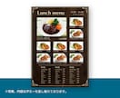期間限定価格！メニュー表・料金表作成します 【期間限定】通常8,000円→値下価格5,000円 イメージ6