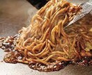 お好み焼き屋メニュー教えます お好み焼、鉄板焼き開業の方必見！ イメージ5
