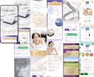 女性向け｜集客できるLP制作します 女性向けサービスの集客をLPデザインでサポートします！ イメージ3