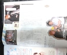 地上波TV番組★新聞★雑誌★に出る方法教えます NHK・キー局TV番組・全国紙新聞・ニュースを完全サポート イメージ7