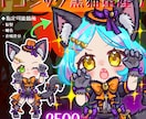 黒猫ゴシック衣装セミオーダーSDイラスト描きます 瞳の色・髪型を自由指定！ハロウィン向けの可愛いミニキャラ♪ イメージ1