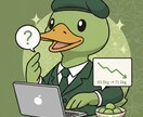 聴聞家(ききや)が心の荷物を減らすお手伝い致します 否定せず丸ごと受け止めます。どんな些細なお悩みも誠実に。 イメージ1