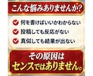コンセプトがわからないを卒業する最初の一歩教えます センスは不要！　SNS初心者が売れるコンセプトを作る全手順 イメージ3