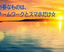 やってよかったと思うネットビジネスをご紹介致します 少し先の未来を変えたい方や、より良い暮らしにしたい方に イメージ3