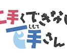 Youtube、同人誌などのロゴをお作りします かわいいロゴ、かっこいいロゴ、色々なロゴマーク作ります！ イメージ5