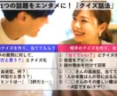 誰でも会話が弾む【300の質問】教えます 会話が途切れない質問集【無料相談】OK！ イメージ5
