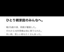 母子家庭・父子家庭でも自分の夢を叶える方法教えます 〜母子家庭・父子家庭で育ち、将来が不安な方へ〜 イメージ1