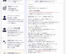 実店舗・BtoB向けステップメール7通を作成します AIで速く、人に伝わる文章へ磨き上げます イメージ2