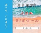 シンプルなバナーを作ります 安価・納品２日以内・迅速対応！ イメージ1