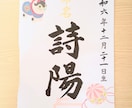 命名書 ♡特別な記念品 丁寧にお書き致します 心を込めて書かせて頂きます。お子様の健やかな成長を願いながら イメージ5