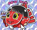 ビックリマン風似顔絵イラスト描きます 記念に・景品に・プレゼントに!特徴を活かして仕上げます イメージ3