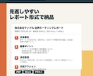 音声・動画を文字起こしして要約レポート化します 会議・授業・セミナー・講演・研修内容を見返しやすく整理 イメージ3