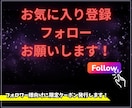 丸投げOK成約率が変わるココナラ出品文章代行します コピペだけで完成！サムネイル作成・コンサルもサポート可能です イメージ10