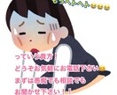 どーんと受け止めます 寝る前にモヤモヤする。。育児の事、仕事の事、お伺いします！！ イメージ3