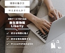 無在庫物販で成功◎自動出品ツール活用マニュアルます 初心者でも安心！BASEショップのノウハウを全て公開します イメージ1