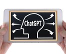 生成AI・ChatGptチャットbot導入します 管理画面付き、簡単生成AI活用ホームページ制作プラン イメージ4