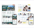 WordPress・STUDIOでHPを制作します 事業の魅力を、伝わる形に｜構成から公開までサポート イメージ9