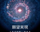 どんなに辛くても大丈夫。あなたの人生好転し始めます 2日間あなたのための白虎守護神のヒーリングお送りいたします イメージ1
