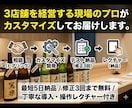 お店の在庫管理アプリをAppSheetで作成します 3店舗の現役オーナーが作った！日本酒・ドリンク在庫管理アプリ イメージ4