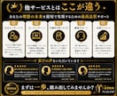 AI×自己理解で自分に合う副業の型を教えます 診断から、あなたに合う"続く型をAIで組み立てる イメージ10